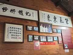 -缘赵记(沙子口店)