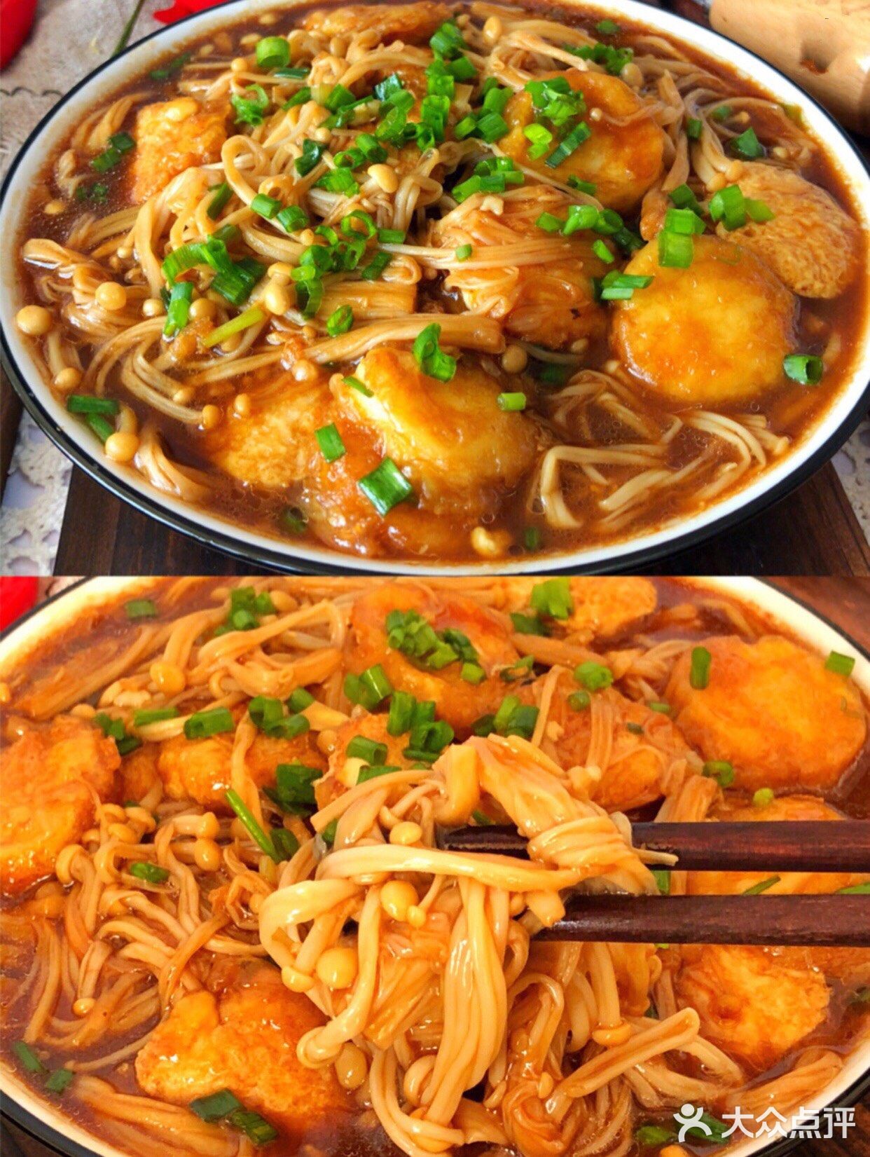 🔥10分钟快手❗️超好吃的酱汁金针菇嫩豆腐❗️小白也可以秒变大厨