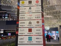 -瑞虹新天地月亮湾