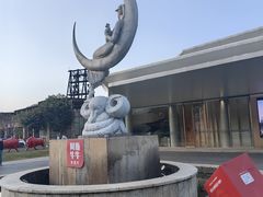 -阿斯牛牛十二餐厅•四季餐厅(民族大道店)