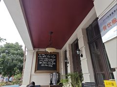 -塞纳河法国餐厅(意式风情街店)