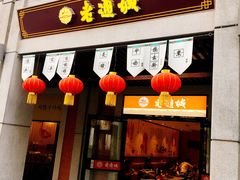-吉庆街美食广场