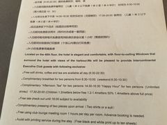 -大连中远海运洲际酒店