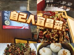 -自己人·宜昌菜(水悦城店)