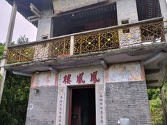 -飞霞风景名胜区