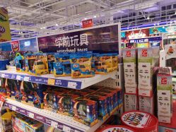 -玩具反斗城(王府井购物中心店)