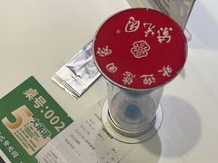 -紫光园(创始店)