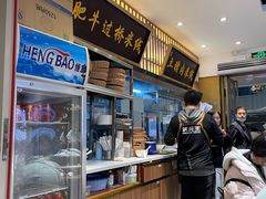 -状元王过桥米线(黄埔至泰广场店)