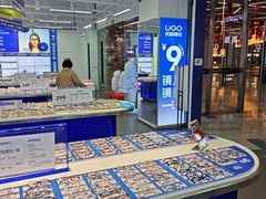 -优购镜仓(六角广场店)