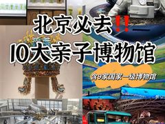-中国国家博物馆