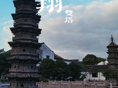 -南翔古镇