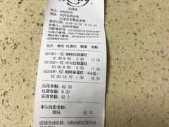 -红宝石·鲜奶小方·海派西点房(南丹店)