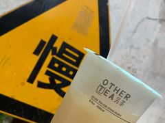 -OT另茶(上海幸福里店)