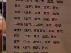 菜单-赵家馆(燕山大街店)