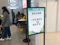 -南洋大师傅(六合龙湖天街店)