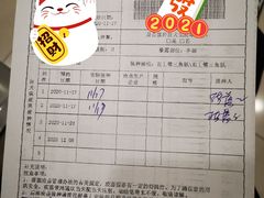 -上海市长宁区天山中医医院