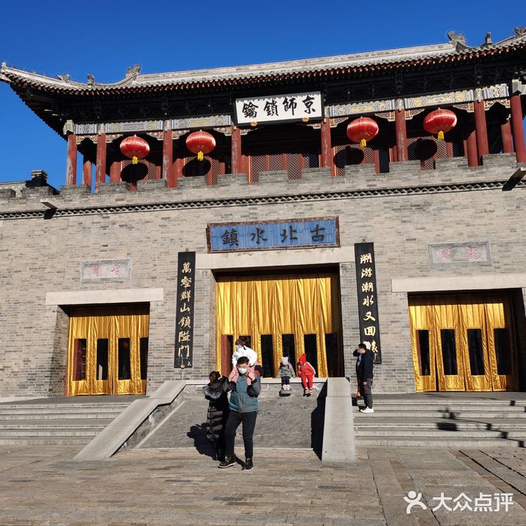 古北水镇两日游