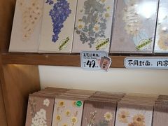 -三生有信(豫园商城店)