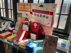 -思南书局(复兴中路店)