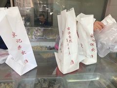 -宋记饼家(石门二路店)