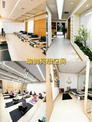 -亦美瑜伽·普拉提