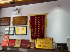 -笑来喜馄饨小笼工坊店(湖滨街店)