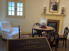 -上海孙中山故居纪念馆