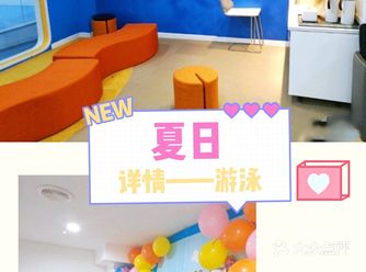 奇妙水之旅，奇妙游泳。