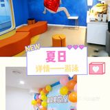 奇妙水之旅，奇妙游泳。