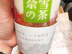 -奈雪的茶(市百一店)