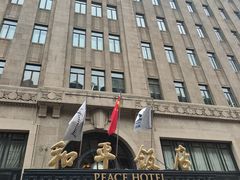 -上海和平饭店 Fairmont Peace Hotel