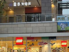 -中粮·祥云小镇