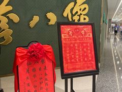 -誉八仙粤菜(万象天地店)