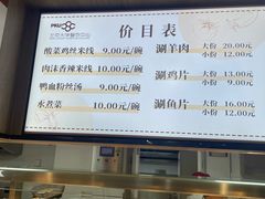 -北京大学-燕南食堂