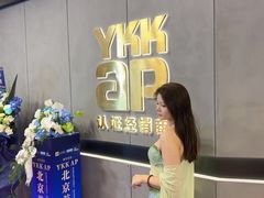 -红星美凯龙北京至尊MALL(东四环中路店)