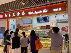 -白玉兰食品甜凤店(合生汇店)