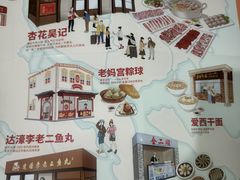 -老妈宫粽球