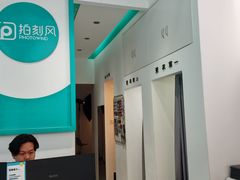 -拍刻风照相馆(花都融创店)