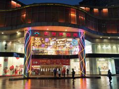 -绿茶餐厅(崇文门新世界店)