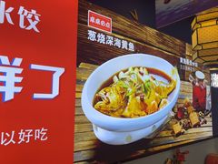 -渔家风味·鲅鱼水饺·央视展播·海鲜天津菜(开发区店)