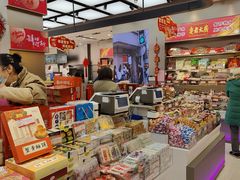 -真老大房(南京东路店)