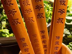 -筱爷叔·上海传统手工菜(玉树路店)