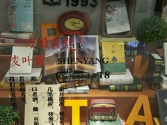 -矢量咖啡(万象汇店)