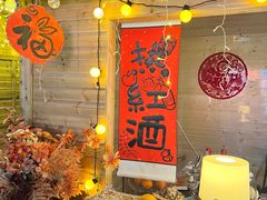 -上街里市集(悦喜客来广场店)