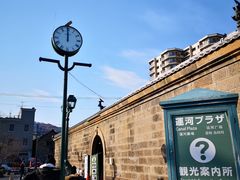 -小樽运河广场(運河プラザ)