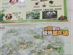 -银峰农庄·特色烧鸡·鲜无花果浸鸡