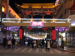 -敦煌夜市