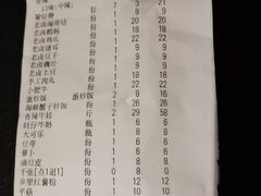 -土著渔匠·养生蝴蝶鱼(香樟路店)
