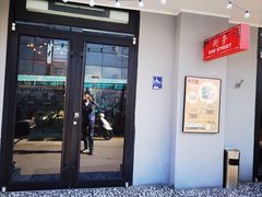 -Side Street街旁(交道口店)