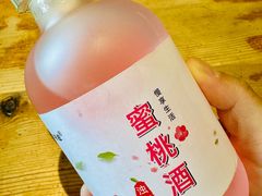 -好介口深夜酒馆(梅江店)